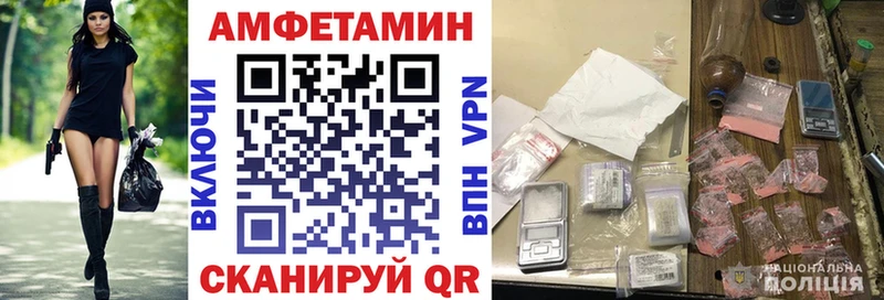 сколько стоит  Шарья  АМФ Розовый 