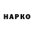 ГАШ VHQ fora joda