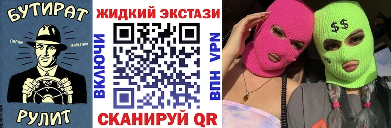 блэк спрут как зайти дарнет шоп Шарья БУТИРАТ оксана