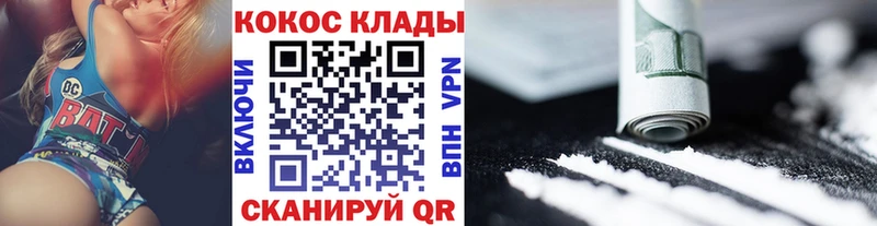 COCAIN Перу  где найти наркотики  Шарья 