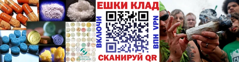 Ecstasy ешки Шарья