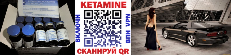 Кетамин ketamine  хочу   Шарья 