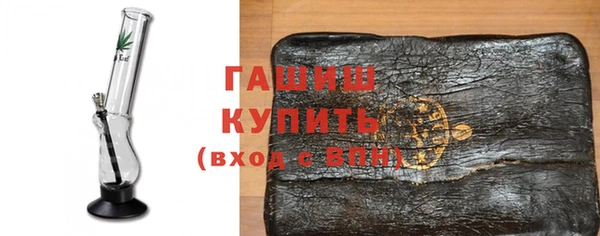 бошки Абаза