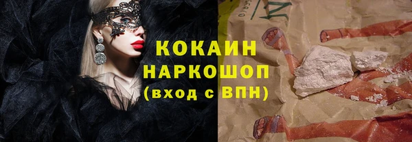 МДПВ Абинск