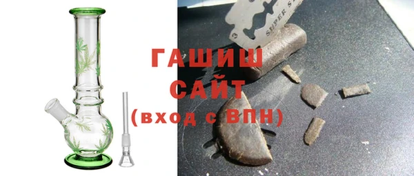 альфа пвп VHQ Лабытнанги