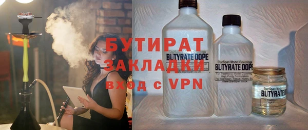 бошки Абаза