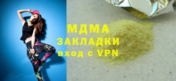 ешки Абдулино