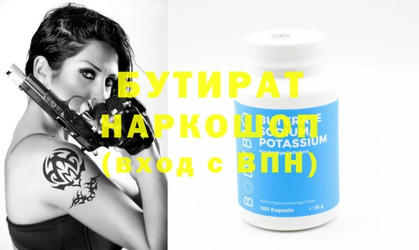 МДПВ Абинск