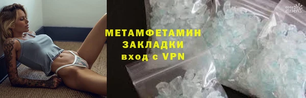 бошки Абаза