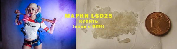 mdma Лагань