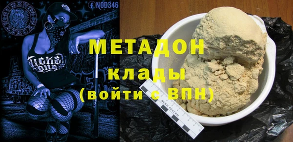 бошки Абаза