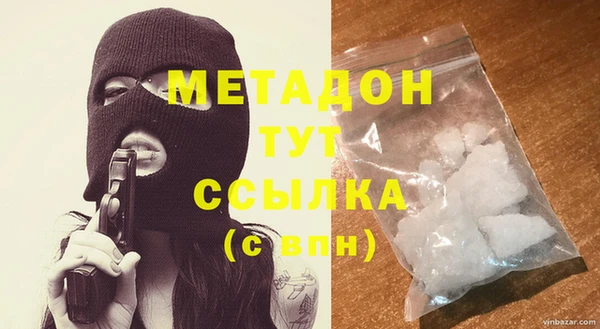 бошки Абаза