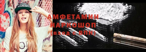бошки Абаза