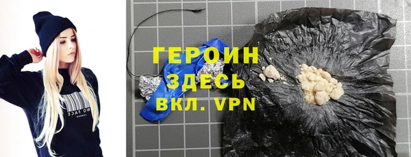бошки Абаза