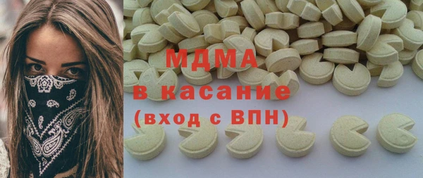 бошки Абаза