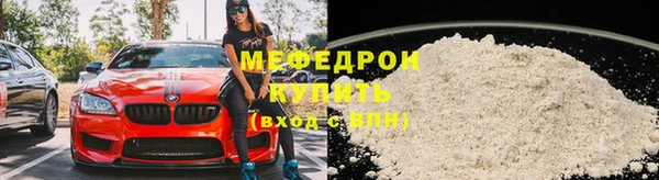 бошки Абаза