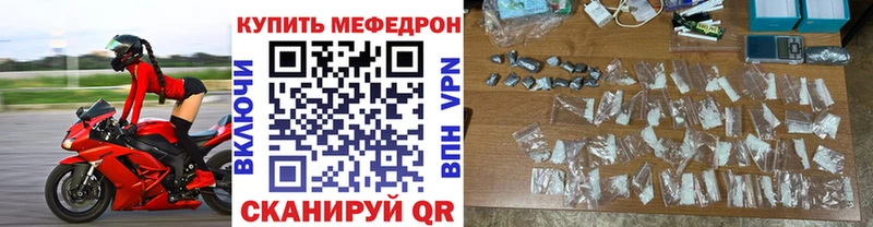 Меф кристаллы  Шарья 