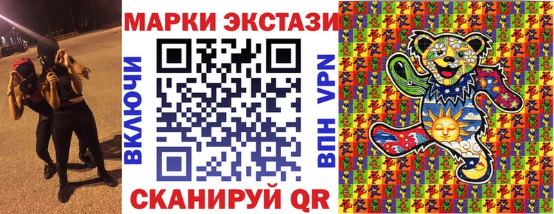 Марки N-bome 1,8мг  Шарья 