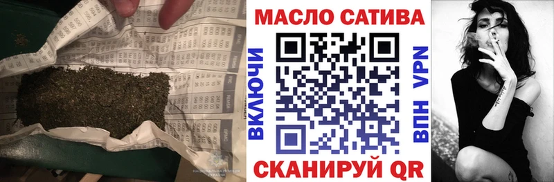 ТГК THC oil купить Шарья